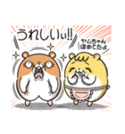 キョムスター 23（かまってちゃんに虚無）（個別スタンプ：36）