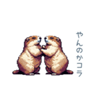 ちょっと強気なマーモット【面白い】（個別スタンプ：4）