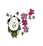 えどっこスタンプ3(ゆく年くる年編）（個別スタンプ：3）