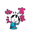 えどっこスタンプ3(ゆく年くる年編）（個別スタンプ：16）