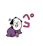 えどっこスタンプ3(ゆく年くる年編）（個別スタンプ：19）