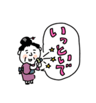 えどっこスタンプ3(ゆく年くる年編）（個別スタンプ：22）