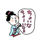 えどっこスタンプ3(ゆく年くる年編）（個別スタンプ：23）