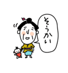 えどっこスタンプ3(ゆく年くる年編）（個別スタンプ：24）