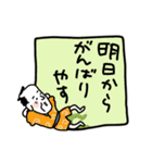 えどっこスタンプ3(ゆく年くる年編）（個別スタンプ：26）