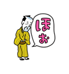 えどっこスタンプ3(ゆく年くる年編）（個別スタンプ：33）