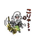 えどっこスタンプ3(ゆく年くる年編）（個別スタンプ：34）