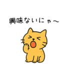 辛辣に煽るネコ＠ずっと使える（個別スタンプ：1）