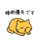 辛辣に煽るネコ＠ずっと使える（個別スタンプ：2）