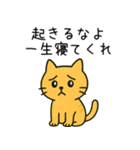 辛辣に煽るネコ＠ずっと使える（個別スタンプ：3）