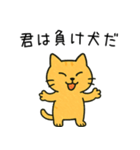 辛辣に煽るネコ＠ずっと使える（個別スタンプ：4）
