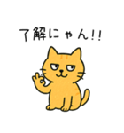 辛辣に煽るネコ＠ずっと使える（個別スタンプ：5）