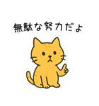 辛辣に煽るネコ＠ずっと使える（個別スタンプ：10）