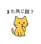 辛辣に煽るネコ＠ずっと使える（個別スタンプ：11）