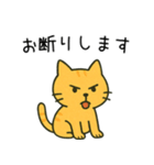 辛辣に煽るネコ＠ずっと使える（個別スタンプ：12）