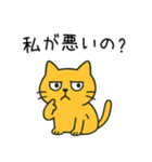 辛辣に煽るネコ＠ずっと使える（個別スタンプ：13）