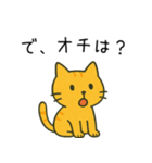 辛辣に煽るネコ＠ずっと使える（個別スタンプ：15）