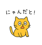 辛辣に煽るネコ＠ずっと使える（個別スタンプ：16）