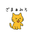 辛辣に煽るネコ＠ずっと使える（個別スタンプ：18）
