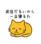 辛辣に煽るネコ＠ずっと使える（個別スタンプ：19）