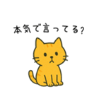 辛辣に煽るネコ＠ずっと使える（個別スタンプ：20）