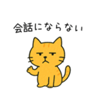 辛辣に煽るネコ＠ずっと使える（個別スタンプ：21）