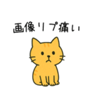 辛辣に煽るネコ＠ずっと使える（個別スタンプ：22）