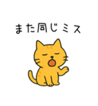 辛辣に煽るネコ＠ずっと使える（個別スタンプ：25）