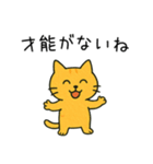 辛辣に煽るネコ＠ずっと使える（個別スタンプ：27）