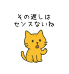 辛辣に煽るネコ＠ずっと使える（個別スタンプ：29）