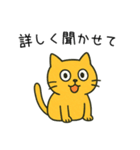 辛辣に煽るネコ＠ずっと使える（個別スタンプ：30）