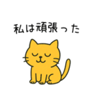 辛辣に煽るネコ＠ずっと使える（個別スタンプ：31）