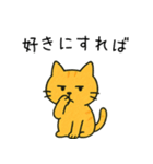 辛辣に煽るネコ＠ずっと使える（個別スタンプ：35）