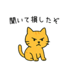 辛辣に煽るネコ＠ずっと使える（個別スタンプ：36）