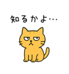 辛辣に煽るネコ＠ずっと使える（個別スタンプ：37）