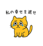 辛辣に煽るネコ＠ずっと使える（個別スタンプ：39）