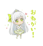 NEGIドルで可愛く反応！スタンプ（個別スタンプ：14）