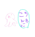 姉妹のほっこりアート（個別スタンプ：7）