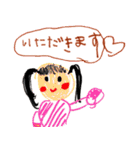 姉妹のほっこりアート（個別スタンプ：17）