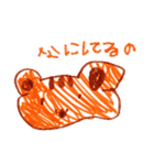 姉妹のほっこりアート（個別スタンプ：19）