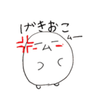 姉妹のほっこりアート（個別スタンプ：28）