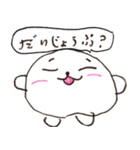 姉妹のほっこりアート（個別スタンプ：39）