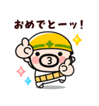 飛び出す！おやじ君お祝いスタンプ（個別スタンプ：1）