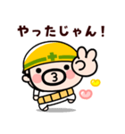 飛び出す！おやじ君お祝いスタンプ（個別スタンプ：4）