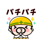 飛び出す！おやじ君お祝いスタンプ（個別スタンプ：6）