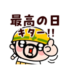 飛び出す！おやじ君お祝いスタンプ（個別スタンプ：7）