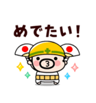 飛び出す！おやじ君お祝いスタンプ（個別スタンプ：8）