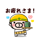 飛び出す！おやじ君お祝いスタンプ（個別スタンプ：9）