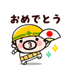 飛び出す！おやじ君お祝いスタンプ（個別スタンプ：10）