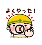 飛び出す！おやじ君お祝いスタンプ（個別スタンプ：11）